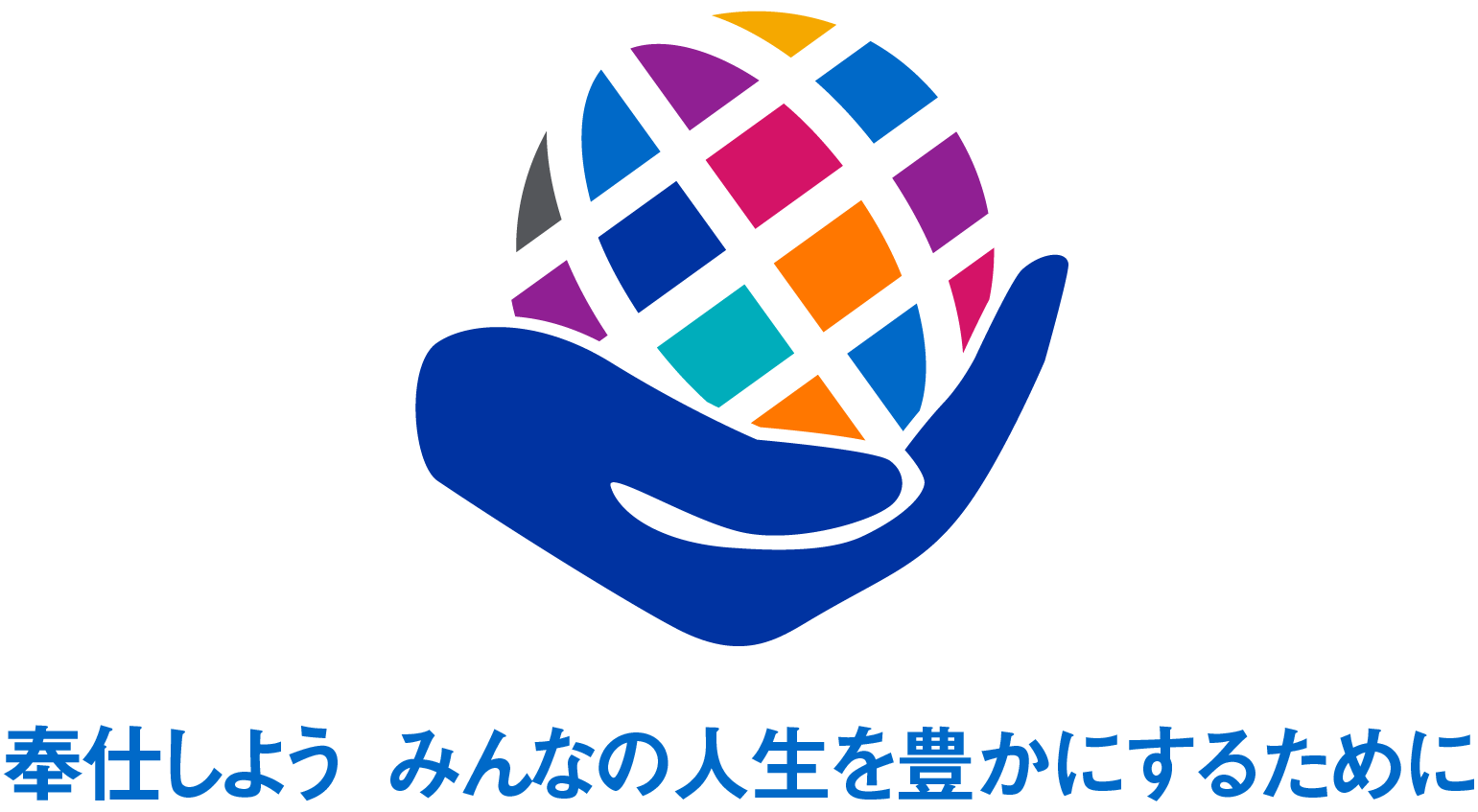 RI 2020-2021 国際ロータリーロゴ