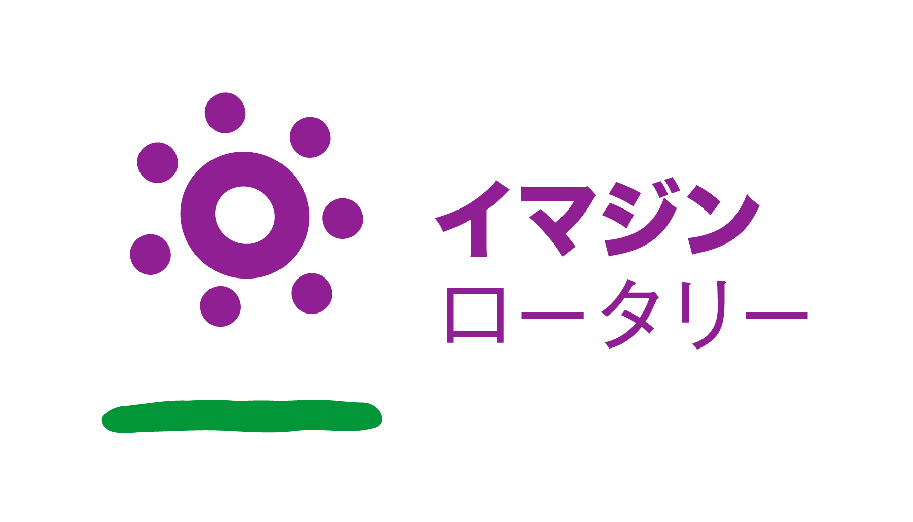 RI 2021-2022 国際ロータリーロゴ